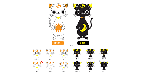 イラスト