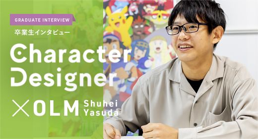 Character Designer