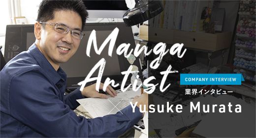Manga Artist