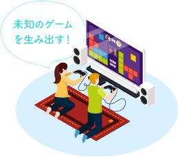 未知のゲームを生み出す